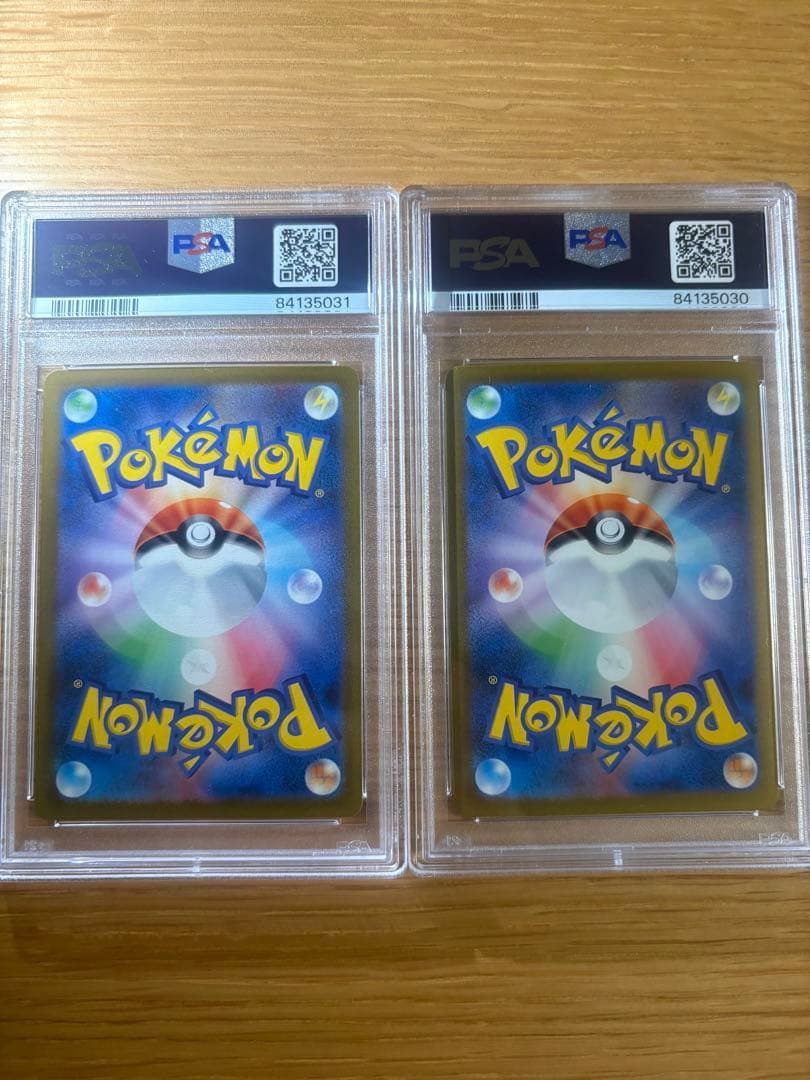 オモダカ SAR 、ポピーSR セット黒炎の支配者