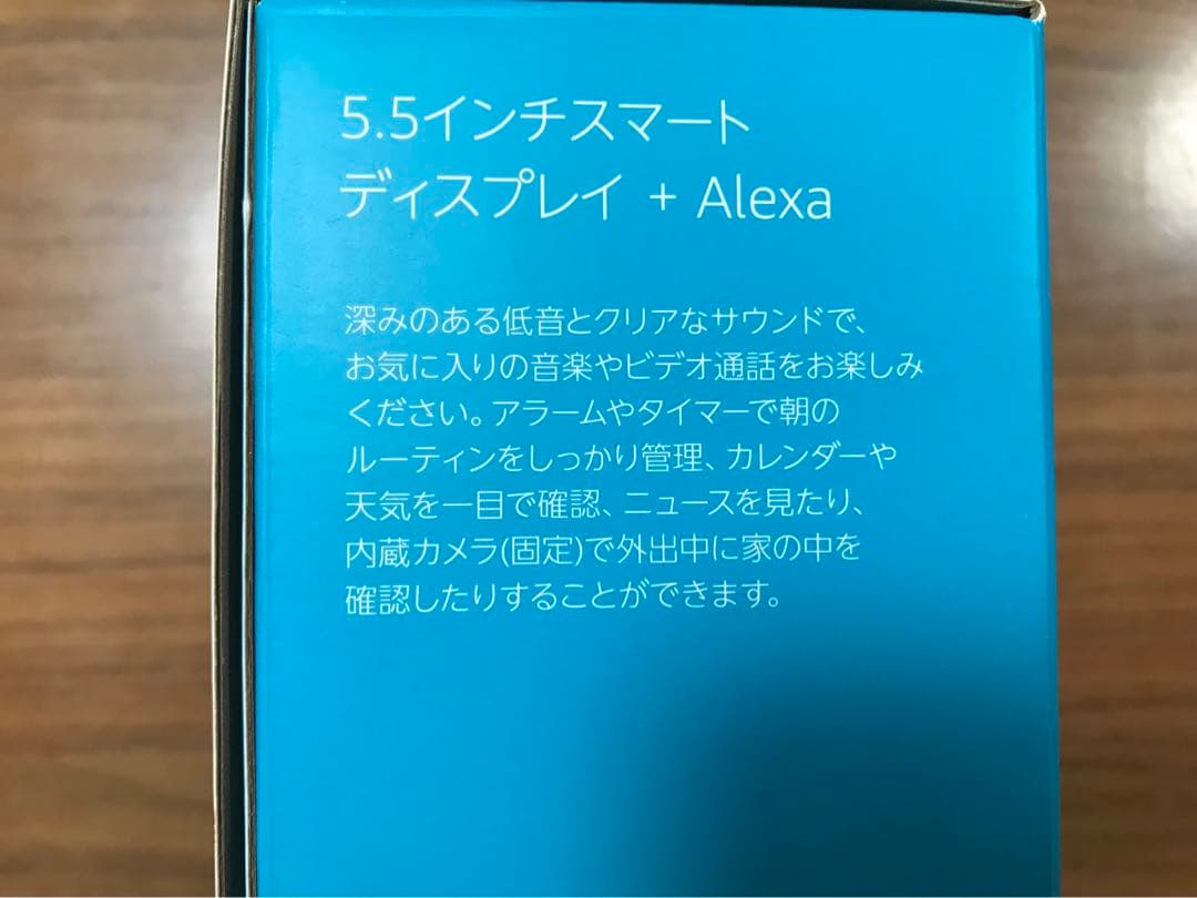 【台座セット】 Amazon Echo Show 5 ホワイト (第3世代)