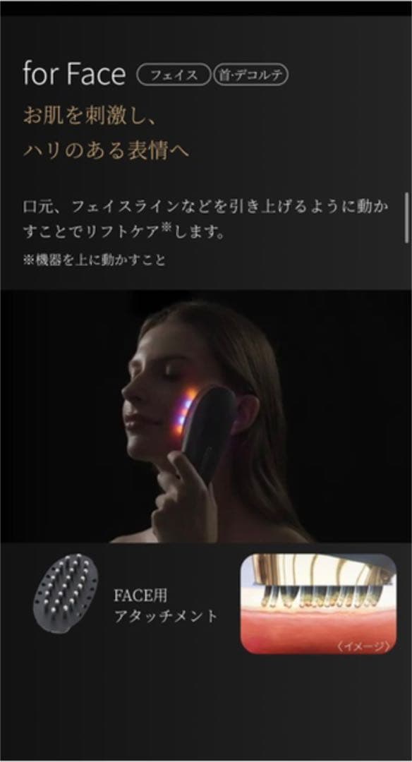 ヤーマンデンキバリブラシ ヴェーダスカルプブラシ