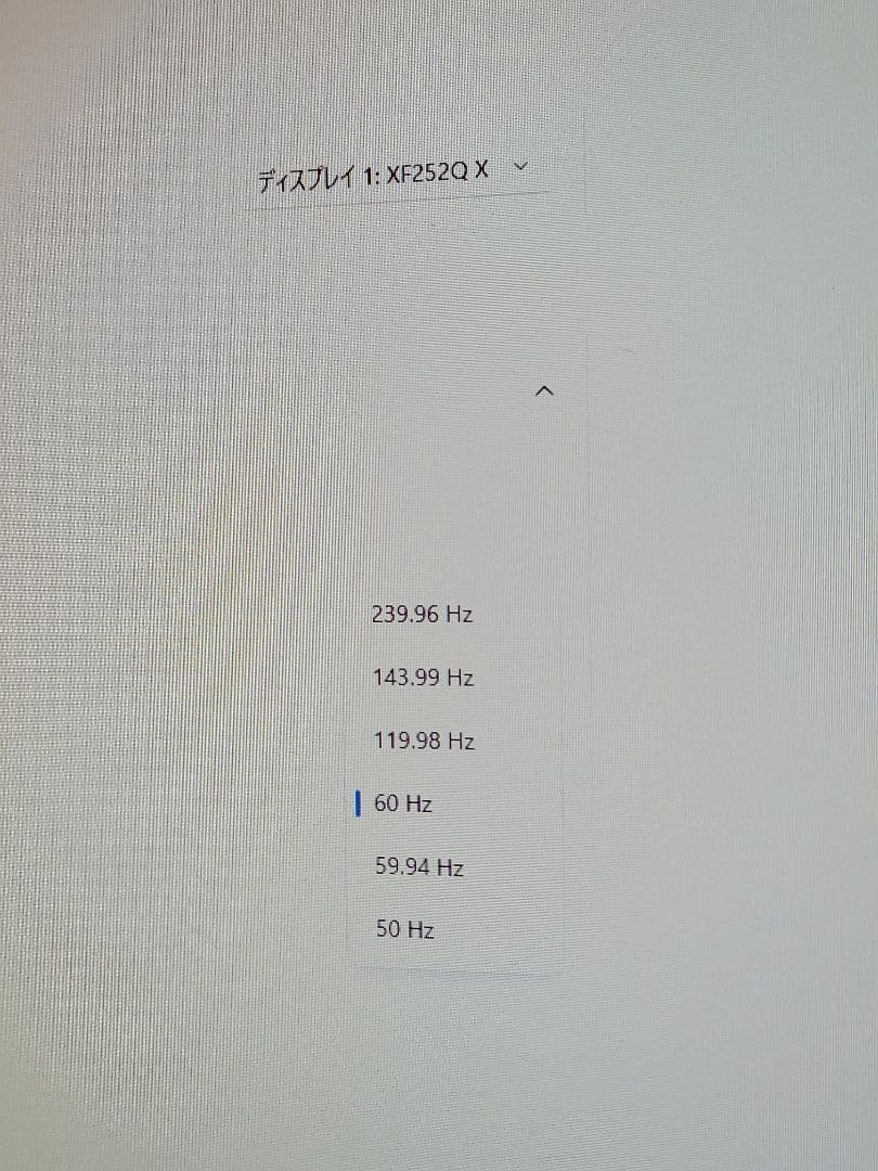 美品　Acer XF252Q 24.5インチ 240hz ゲーミングモニター