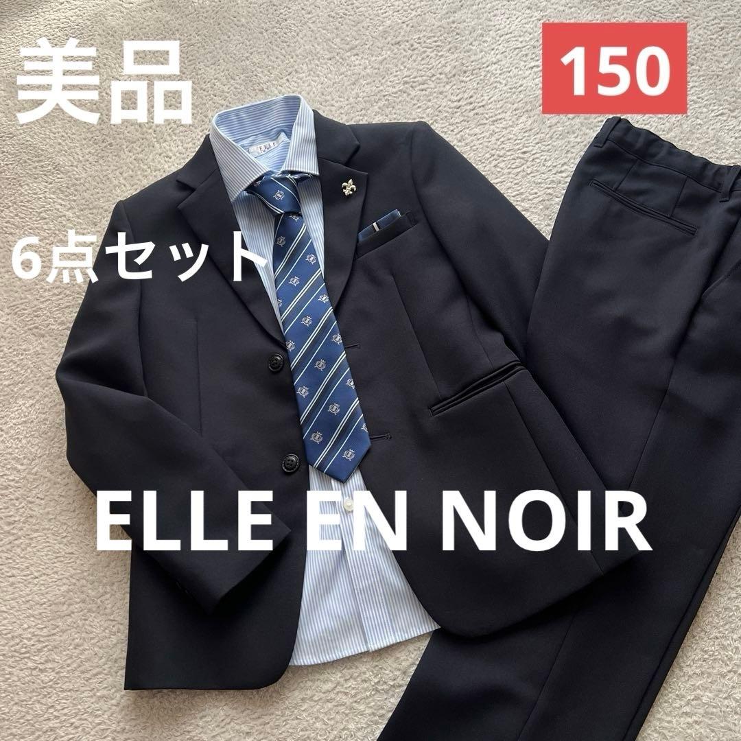 美品✨150 6点セット　紺　スーツ　セットアップ　ネイビー　卒業式