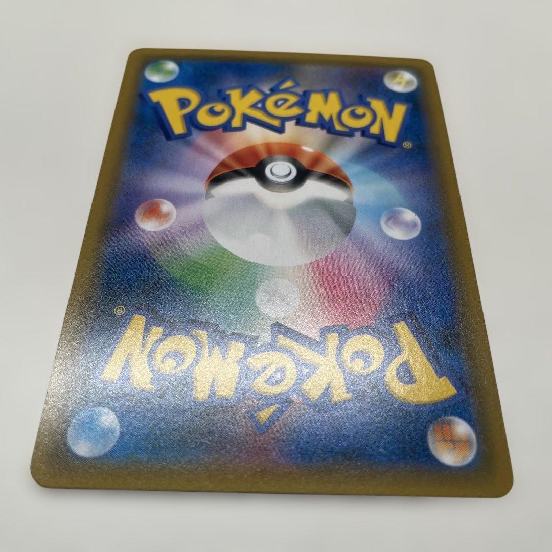 お茶会ごっこ ピカチュウ◆美品◆