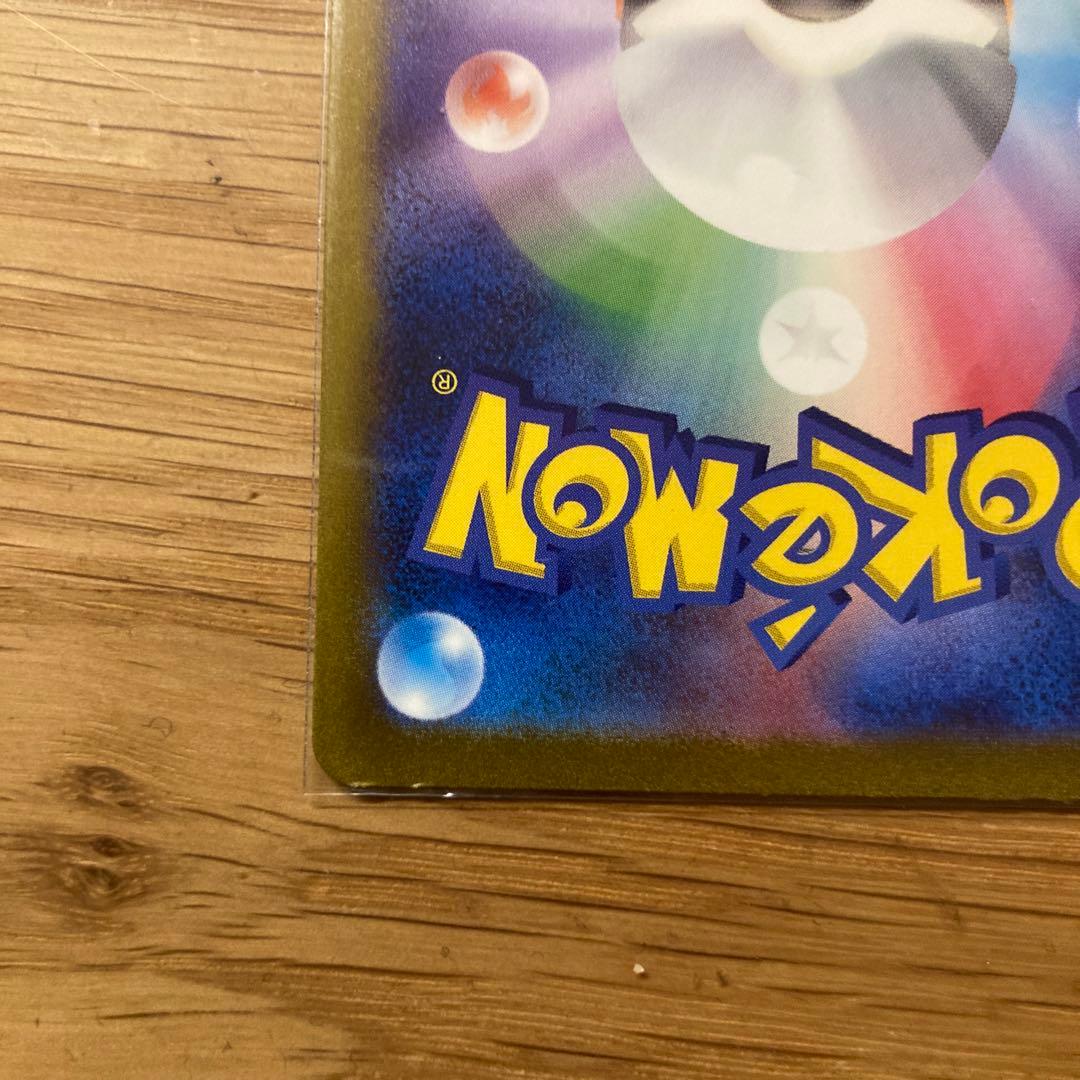 ポケモンカード　ヒトカゲ　ゼニガメ　フシギダネ 3枚セット