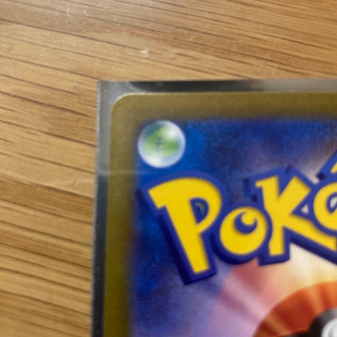 ポケモンカード　ヒトカゲ　ゼニガメ　フシギダネ 3枚セット