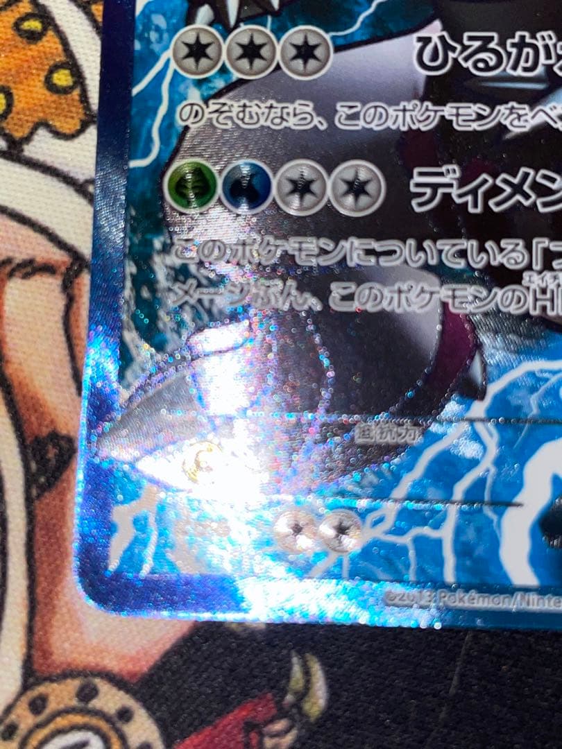 パルキアex sr BW9 メガロキャノン ポケモンカード