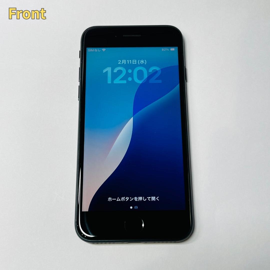 iPhone SE3 (第3世代) 128GB 新品バッテリー100％