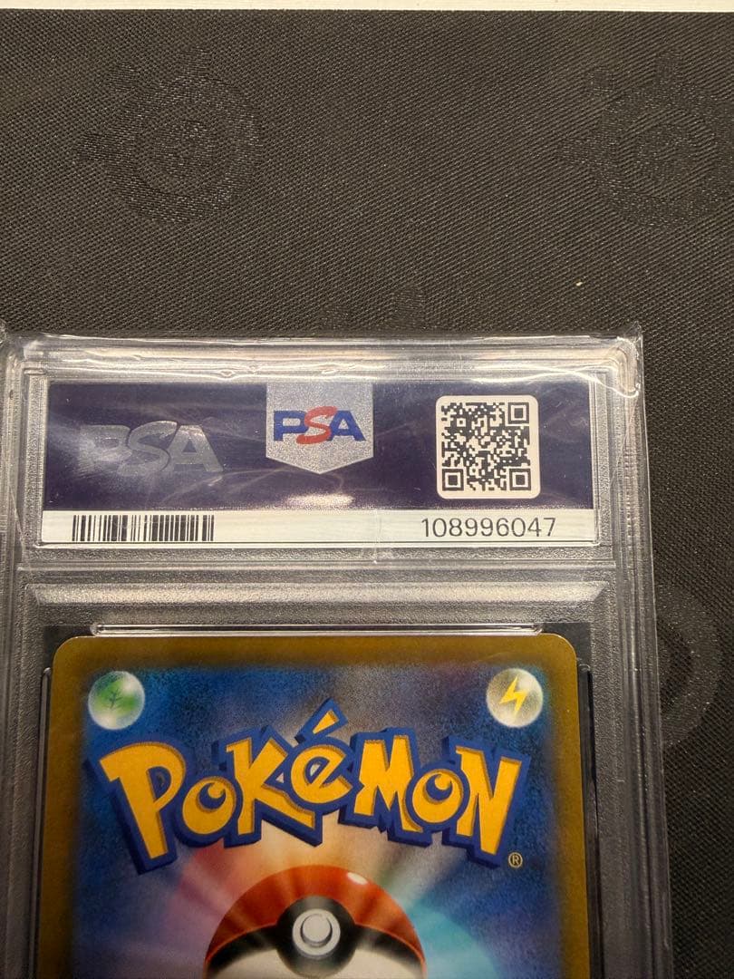 み*ん様 【PSA10】リザードンV SR SA S9 スターバース 103/1