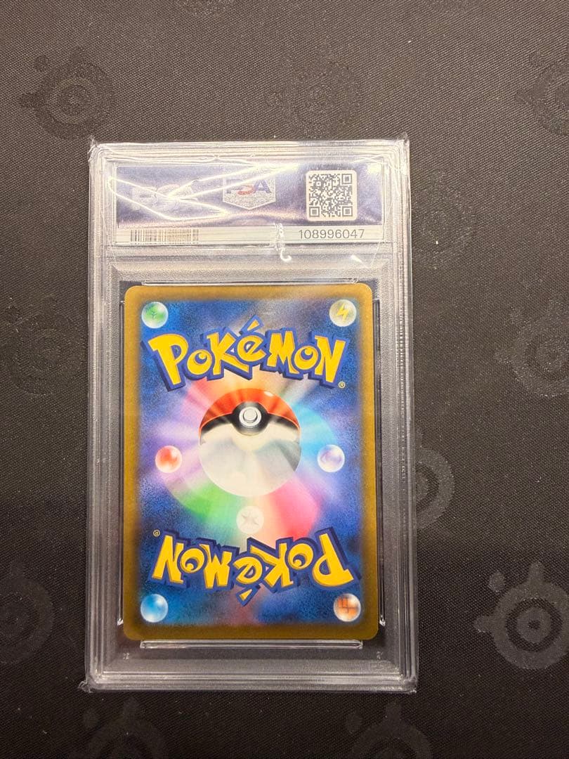 み*ん様 【PSA10】リザードンV SR SA S9 スターバース 103/1