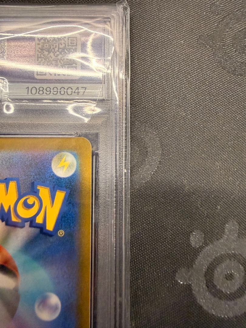 み*ん様 【PSA10】リザードンV SR SA S9 スターバース 103/1