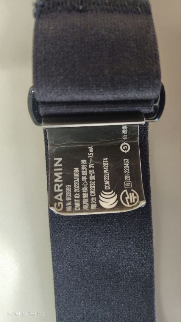 GARMIN　ＨＲＭ-ＰＲＯ ＰＬＵＳ