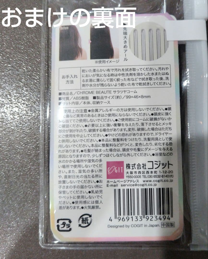 ［新品未使用おまけつき］ SHARP プラズマクラスタードレープフロードライヤー