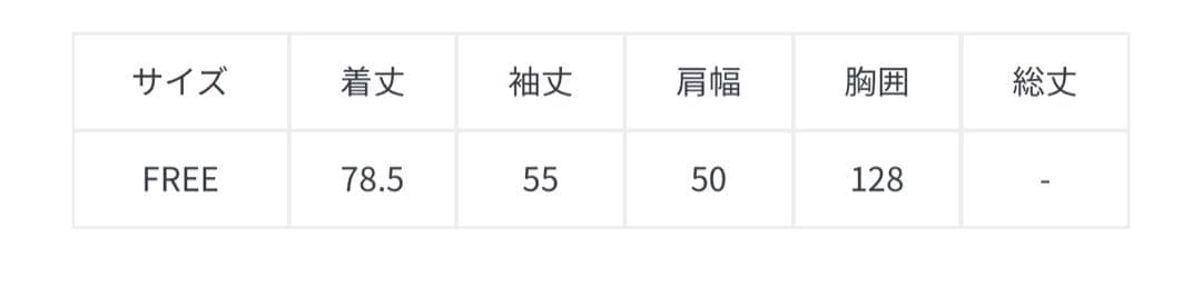 フードフェイクファービジューミドルコート　ナイスクラップ　オフホワイト