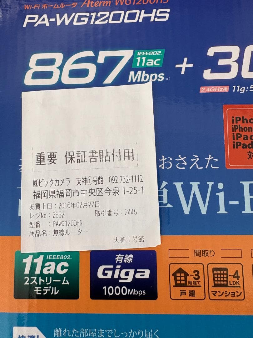 【中古】Macmini i3 8BG (2018) 本体+トラックパッド