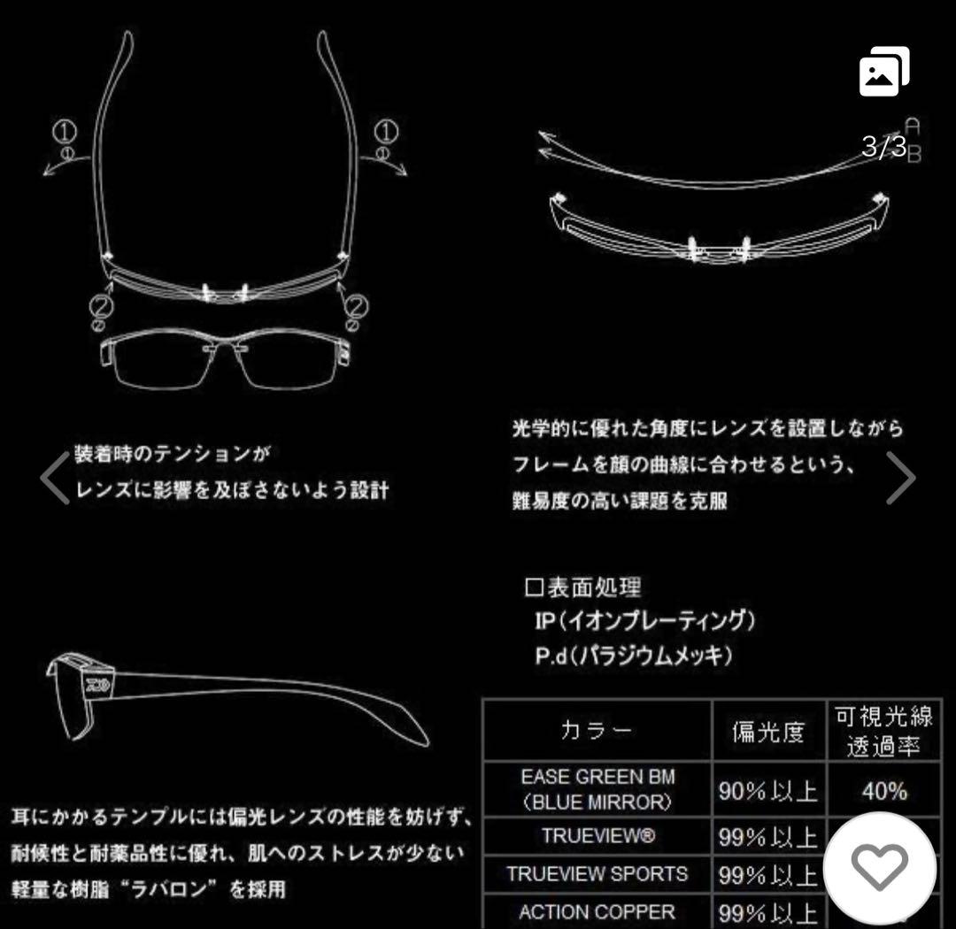 偏光サングラス ダイワ TLX001 / TALEX 偏光グラス DAIWA