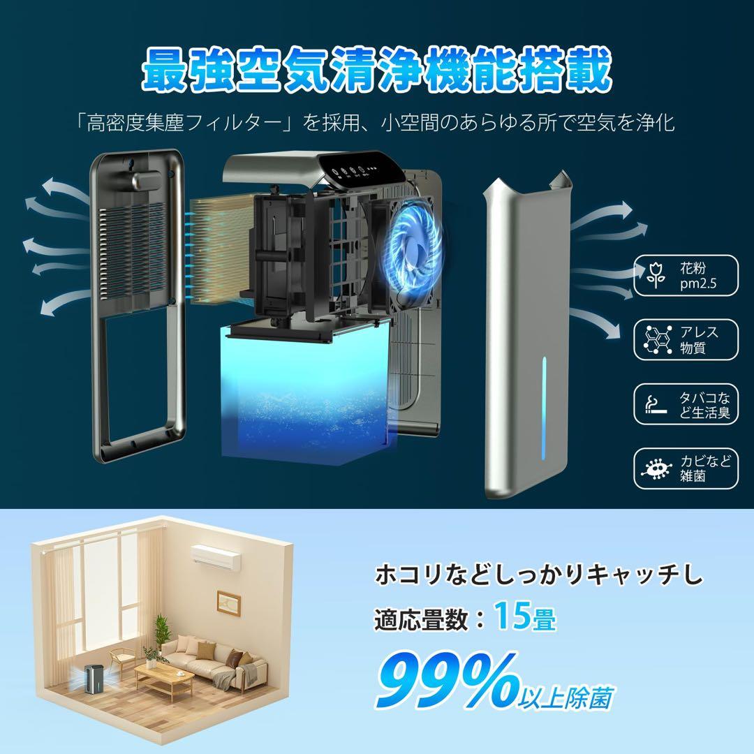 11,580円の品❤️除湿機⭐️強力除湿⭐️空気清浄⭐️衣類乾燥⭐️タイマー