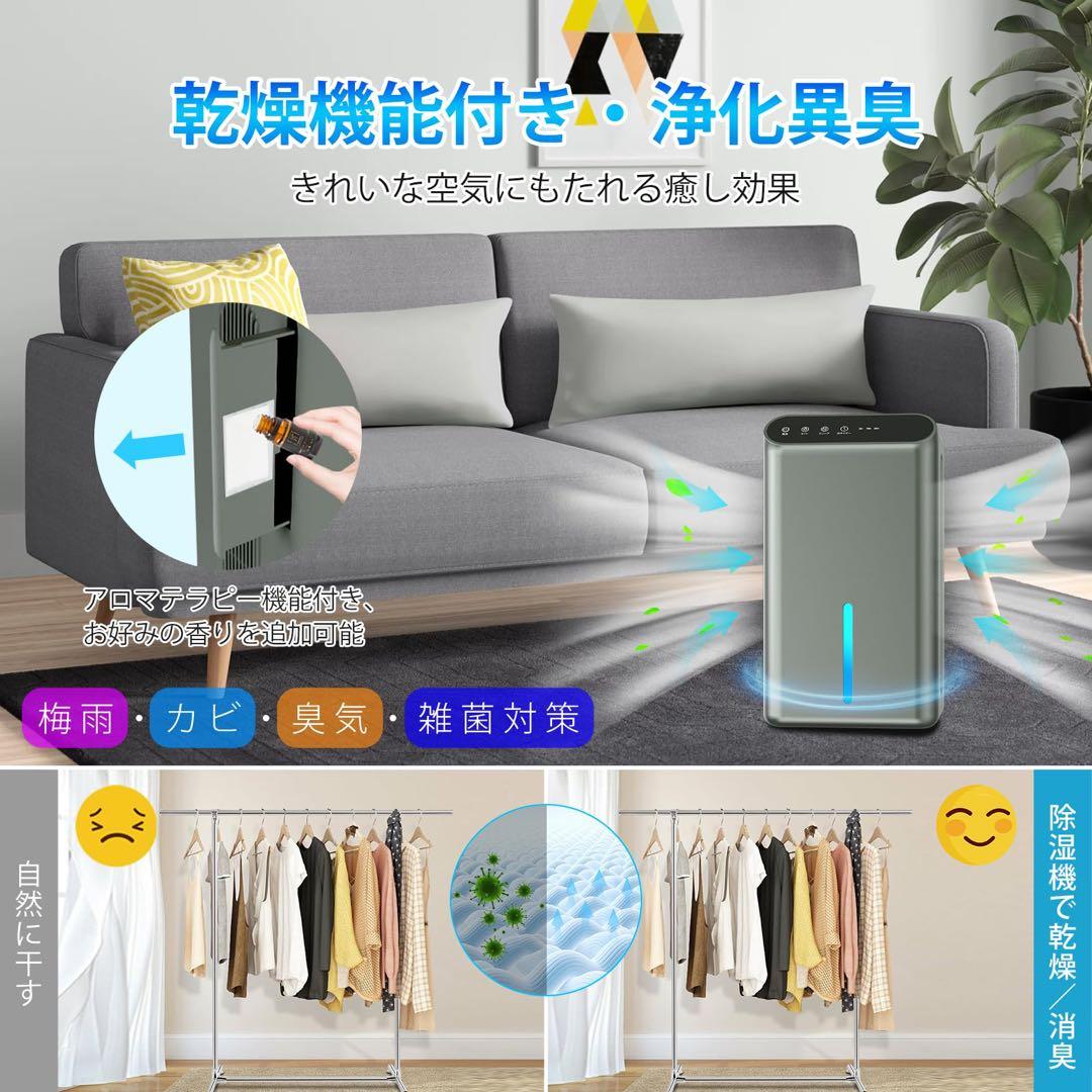 11,580円の品❤️除湿機⭐️強力除湿⭐️空気清浄⭐️衣類乾燥⭐️タイマー