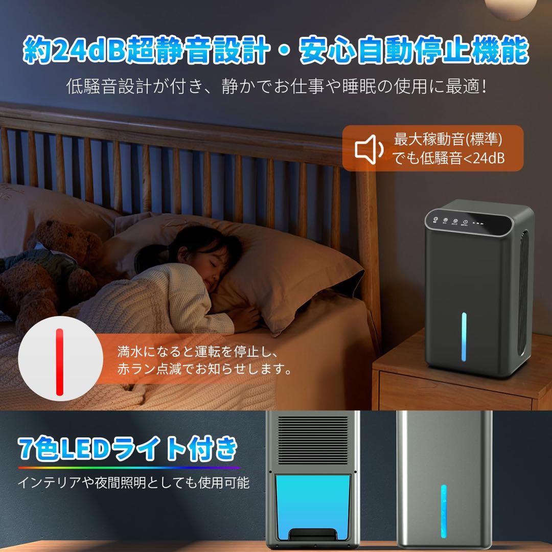 11,580円の品❤️除湿機⭐️強力除湿⭐️空気清浄⭐️衣類乾燥⭐️タイマー