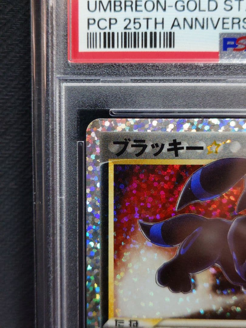 ブラッキー　25th　 012/025