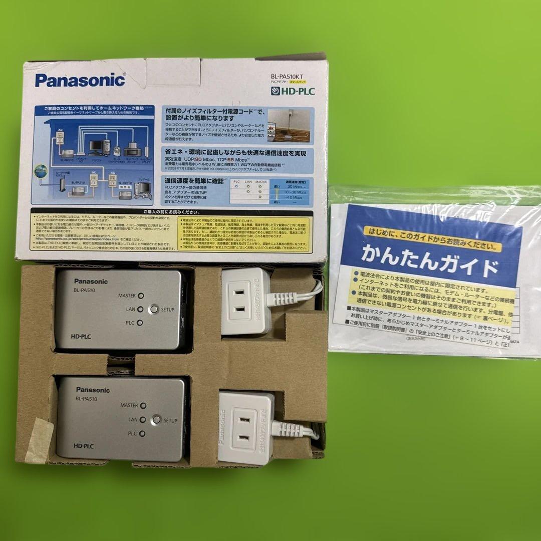 ルーター・ネットワーク機器 Panasonic PLC Adaptor BL-PA510KT