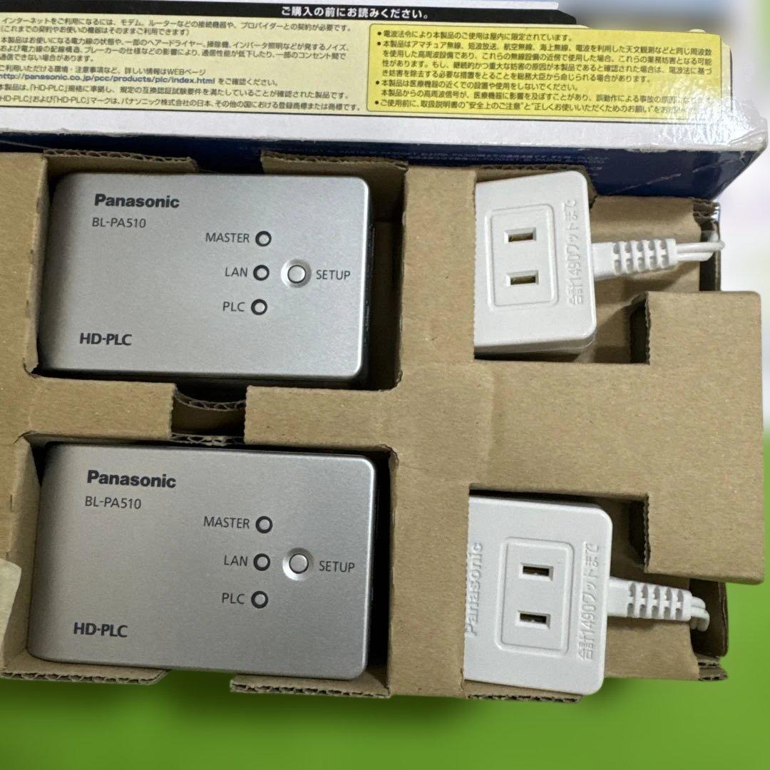 ルーター・ネットワーク機器 Panasonic PLC Adaptor BL-PA510KT