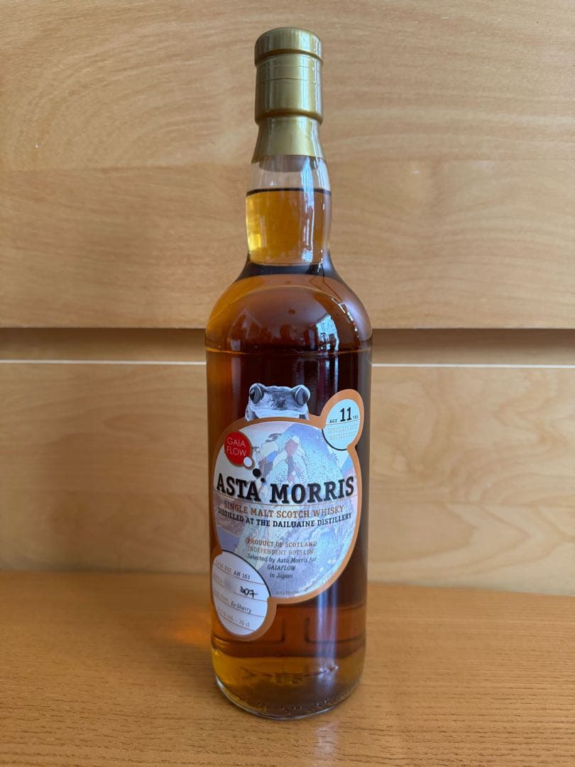 アスタモリス ダルユーイン 2011/2022 11年　箱根　307本　限定