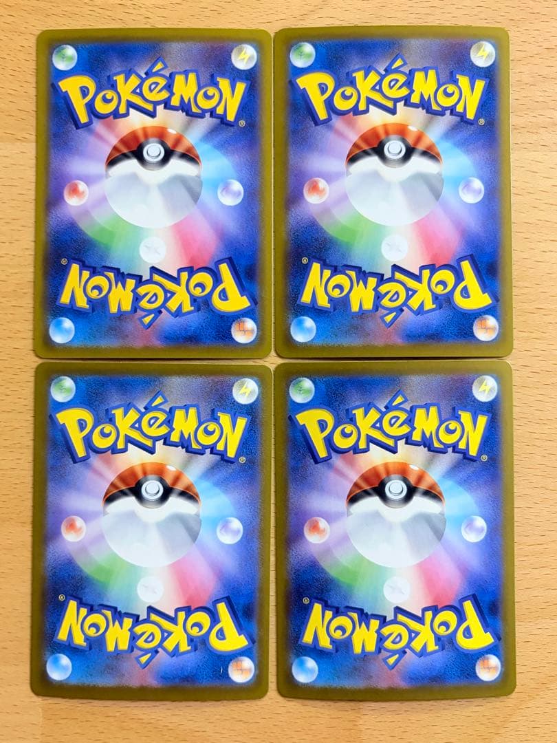 ポケモンカード SAR 20枚セット まとめ売り