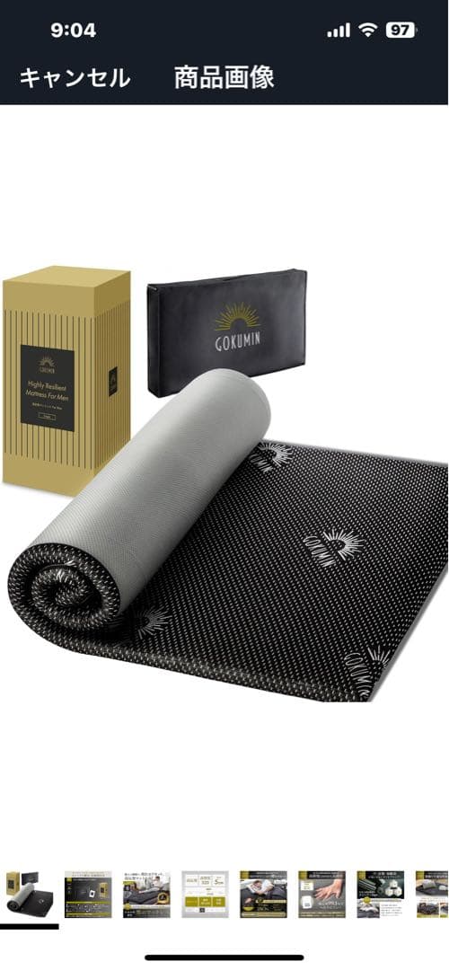 GOKUMIN ノンスプリングマットレス シングル 97×195×5cm