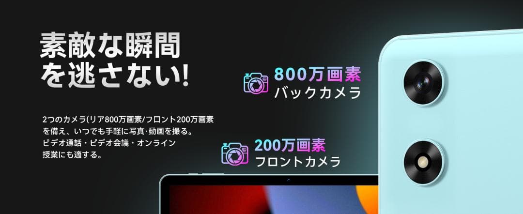 Android16強化版 SVITOO P10 タブレット 10インチ WiFi