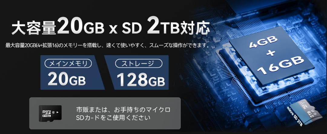 Android16強化版 SVITOO P10 タブレット 10インチ WiFi