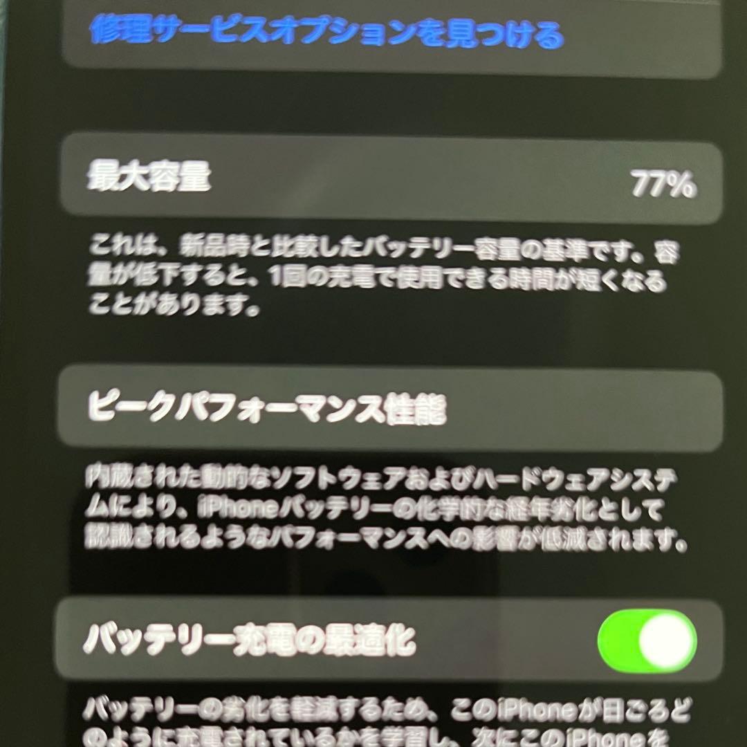iPhone 12 本体 青 ネイビー 64GB ジャンク品 スマートフォン