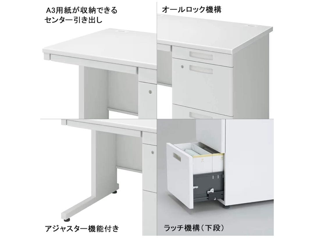 (即購入歓迎/11月21日迄限定出品)コクヨ インベントデスク オフィスデスク