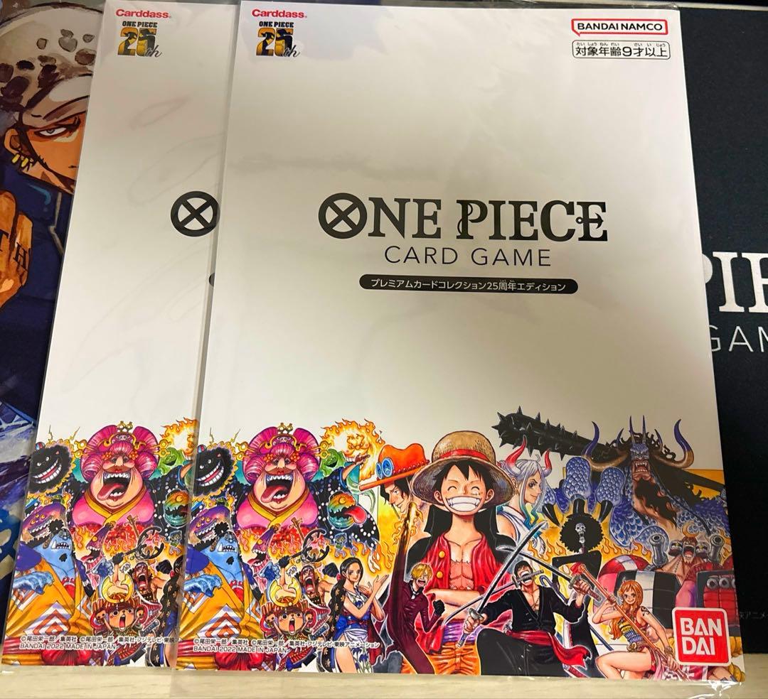 プレミアムカードコレクション 25周年エディション×2セット