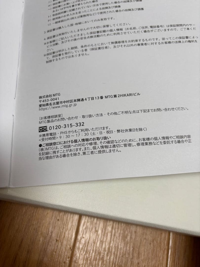 【Refa】リファビューテック ドライヤープロ （ホワイト）