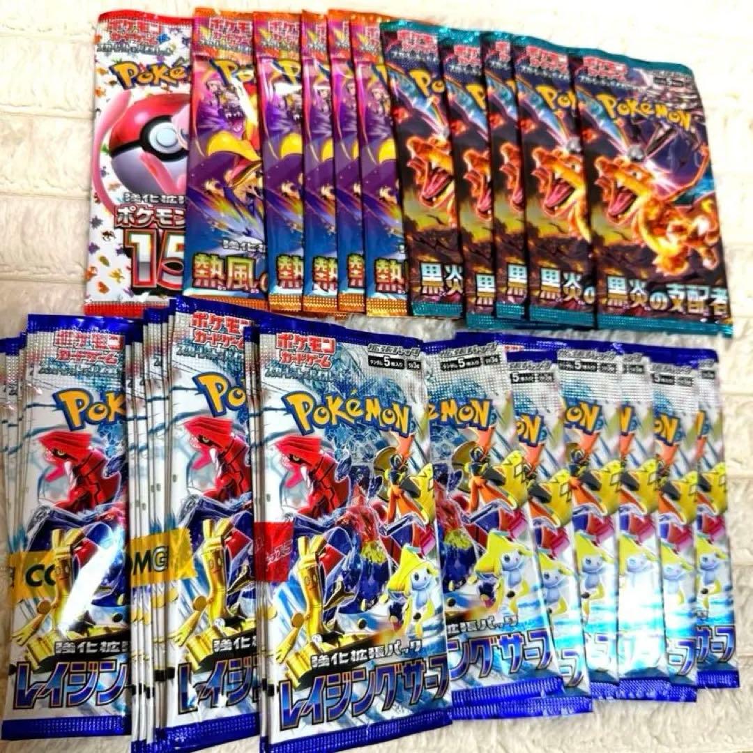 絶版パック ポケカ 未開封パック まとめ売り