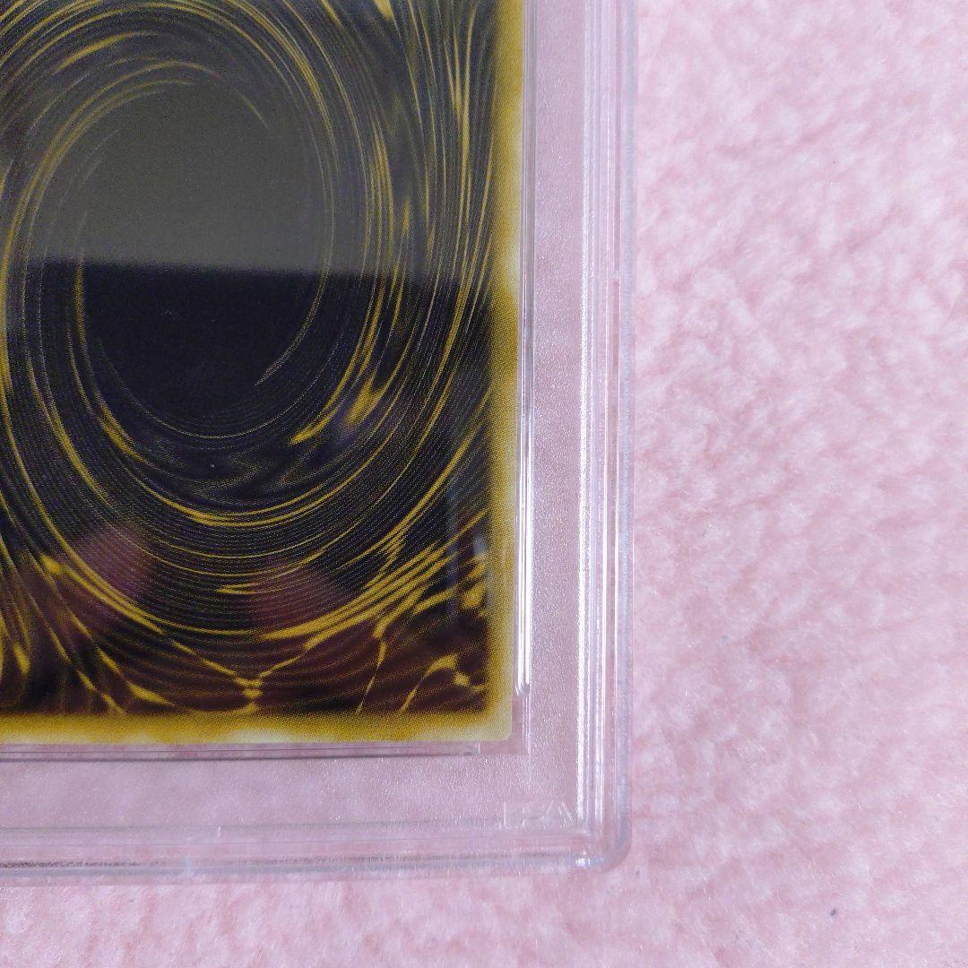 【遊戯王】ラーの翼神竜 貫通シク シークレット GB PSA10 極美品