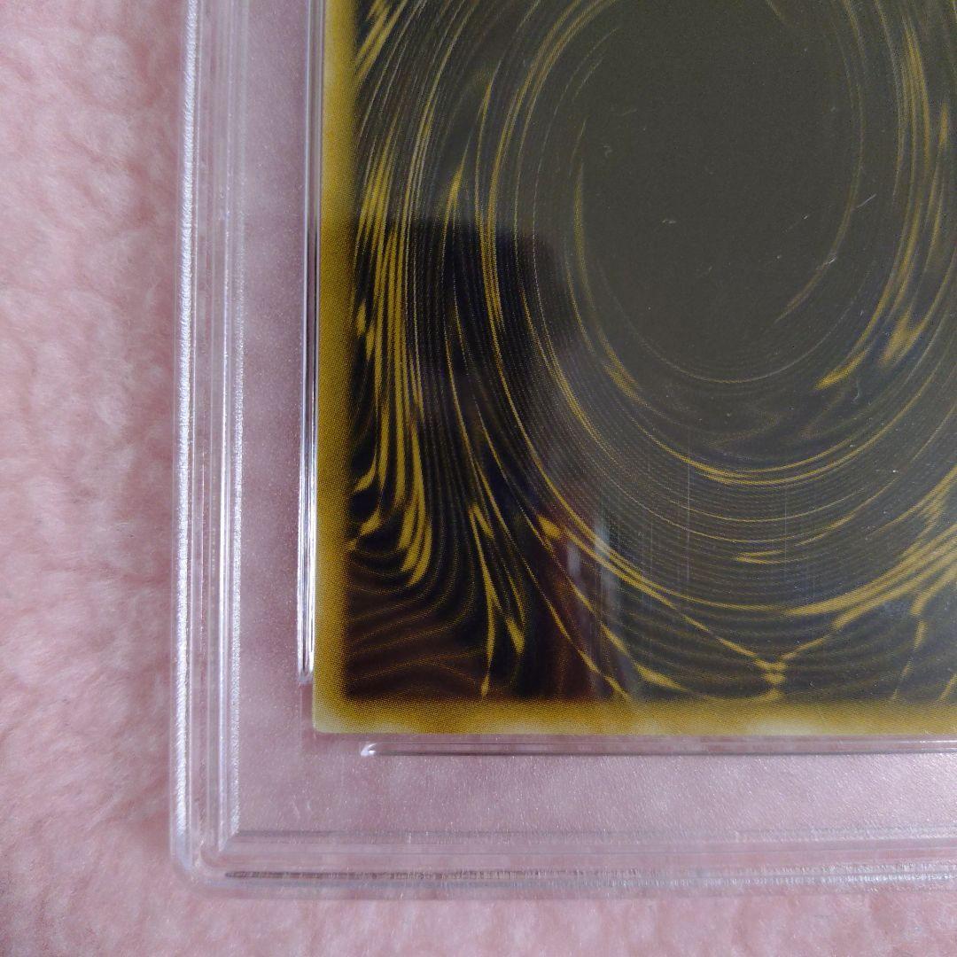 【遊戯王】ラーの翼神竜 貫通シク シークレット GB PSA10 極美品