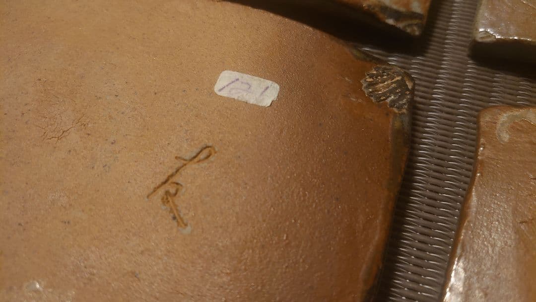 唐津焼 松尾友文　黒唐津 角皿 6枚