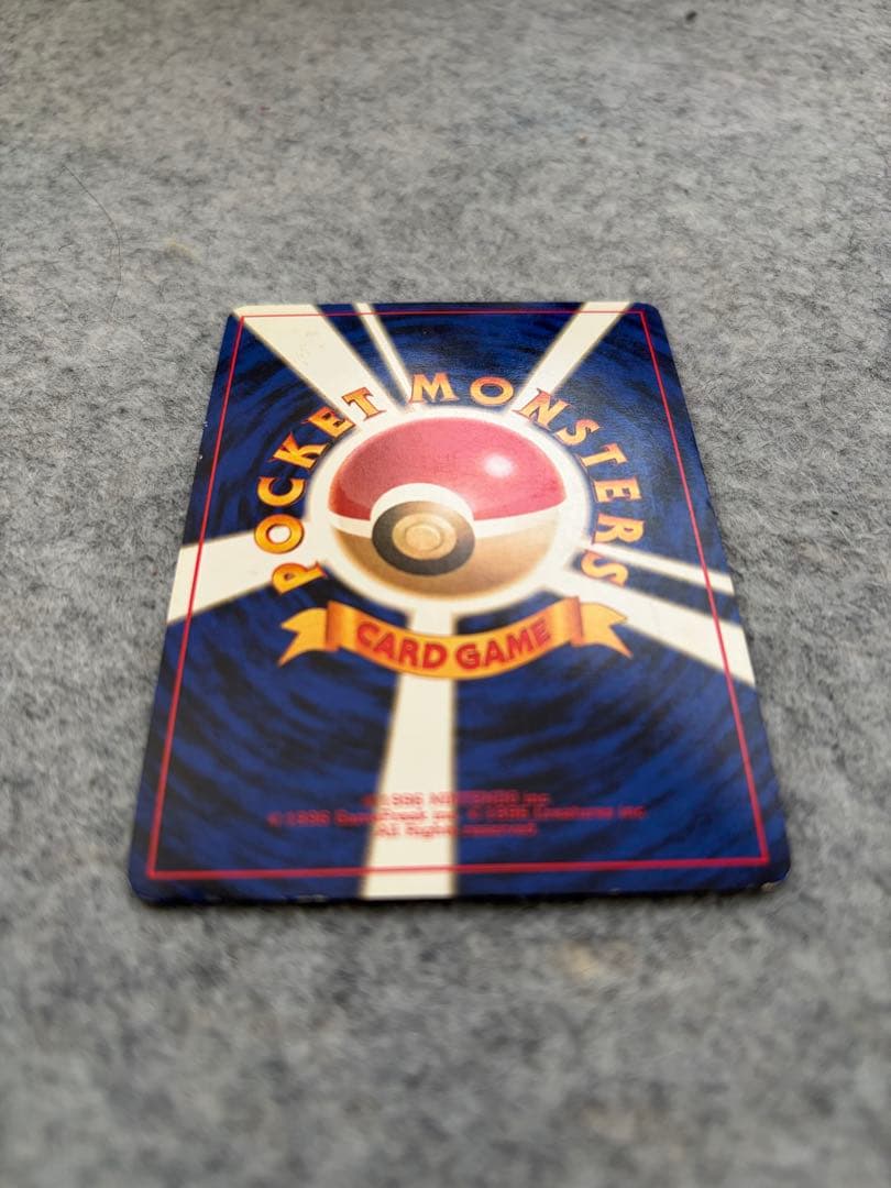 ナツメのゲンガー 旧裏