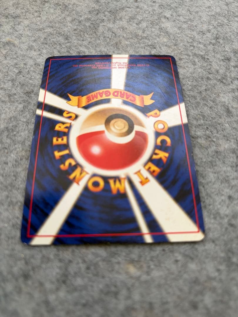 ナツメのゲンガー 旧裏