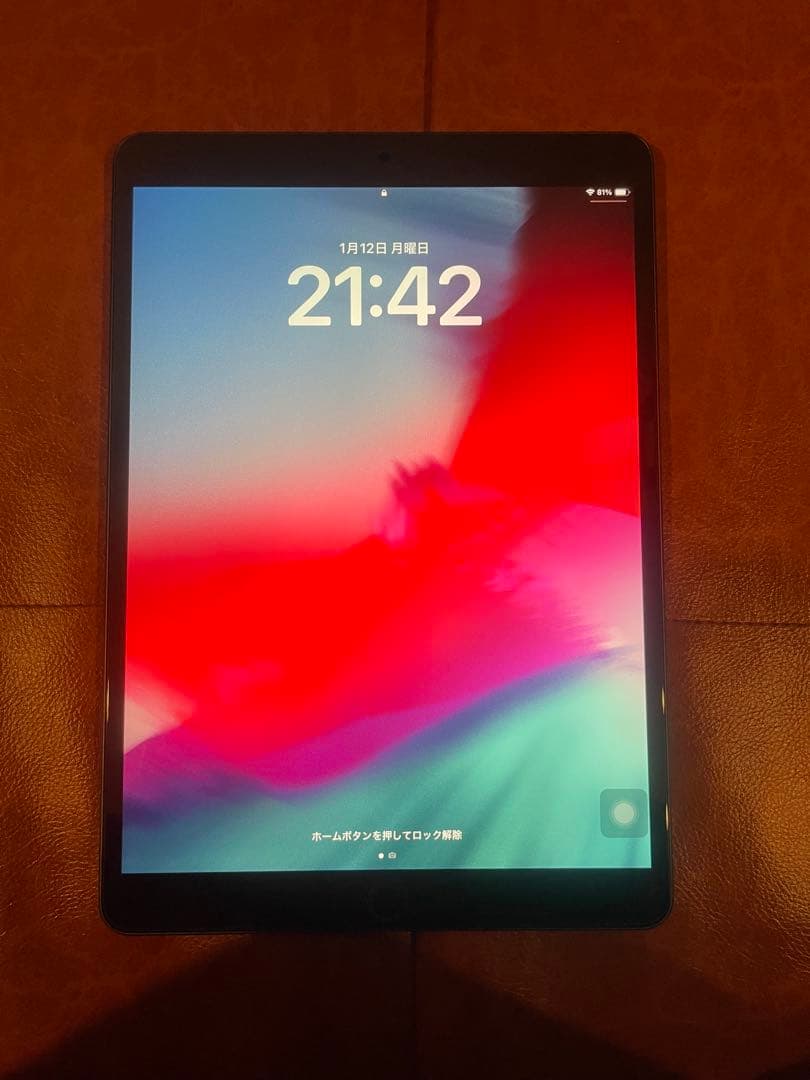 Apple iPad Air (第3世代) 256GB スペースグレー