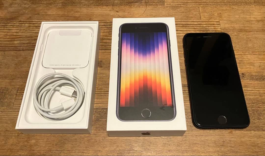 iPhone SE 第三世代 64G ブラック 難あり