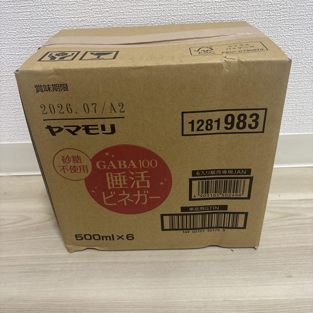 お値下げ不可！GABA100 睡活 12本セット　ヤマモリ　ビネガー新品未開封