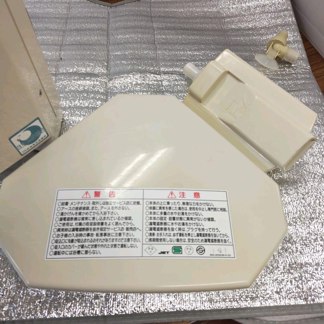 24時間風呂（ バスポカ ）