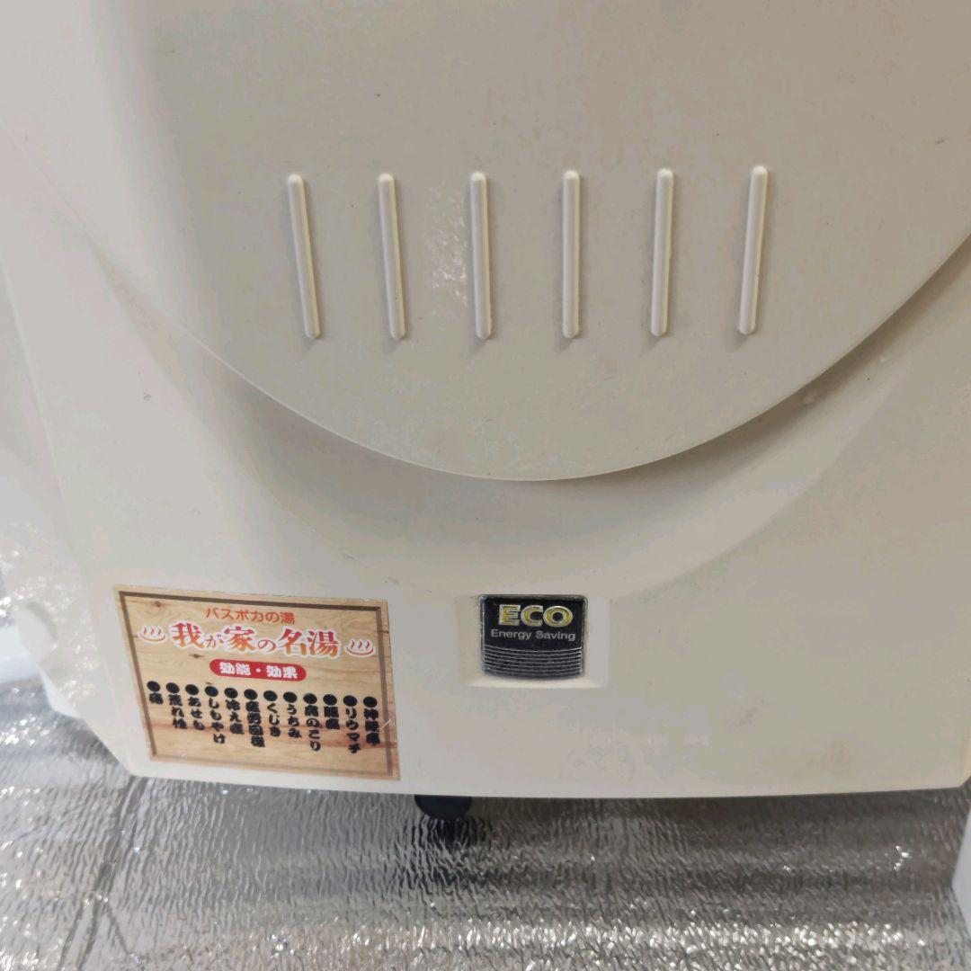 24時間風呂（ バスポカ ）