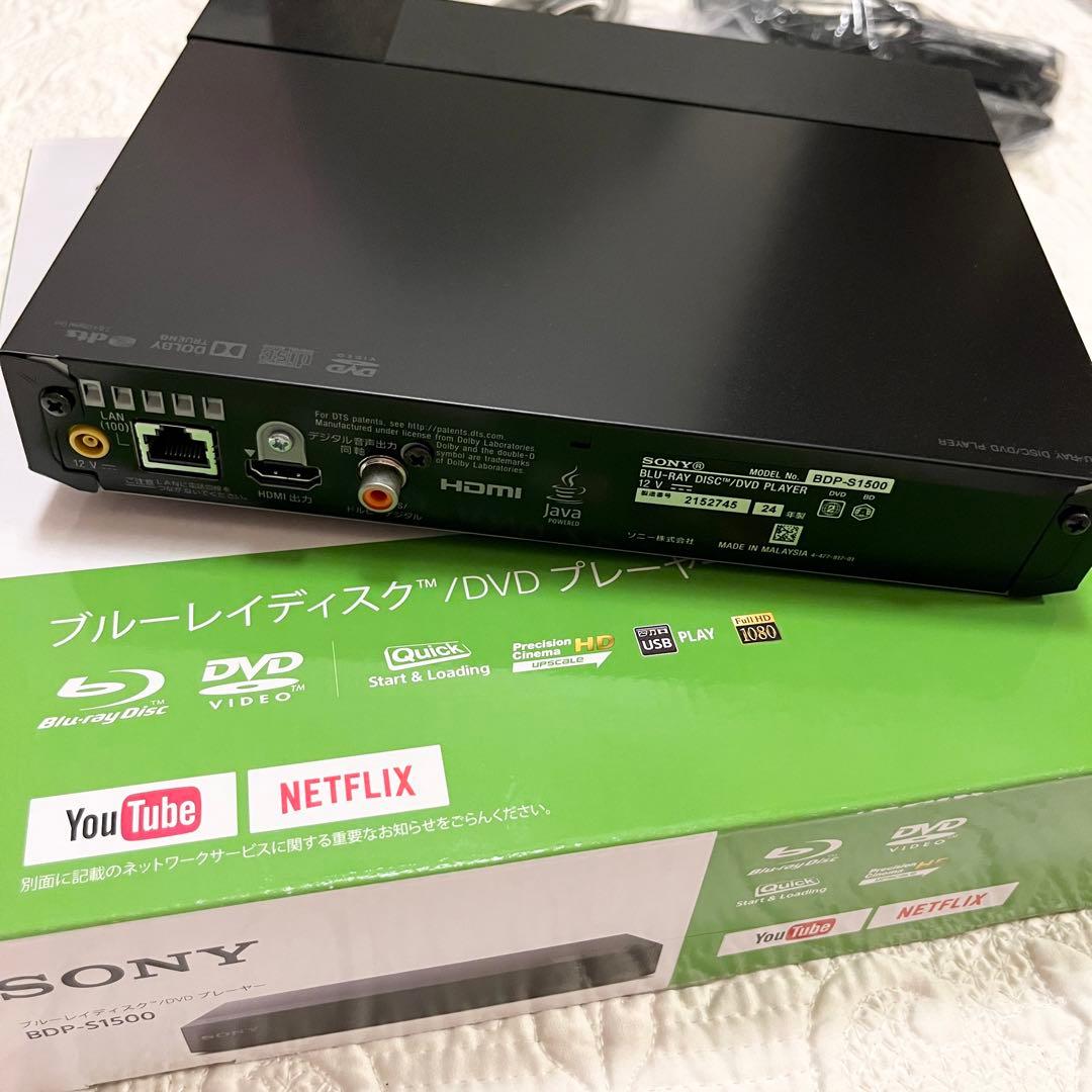 2024年製 SONY BDP-S1500 Blu-ray/DVDプレーヤー