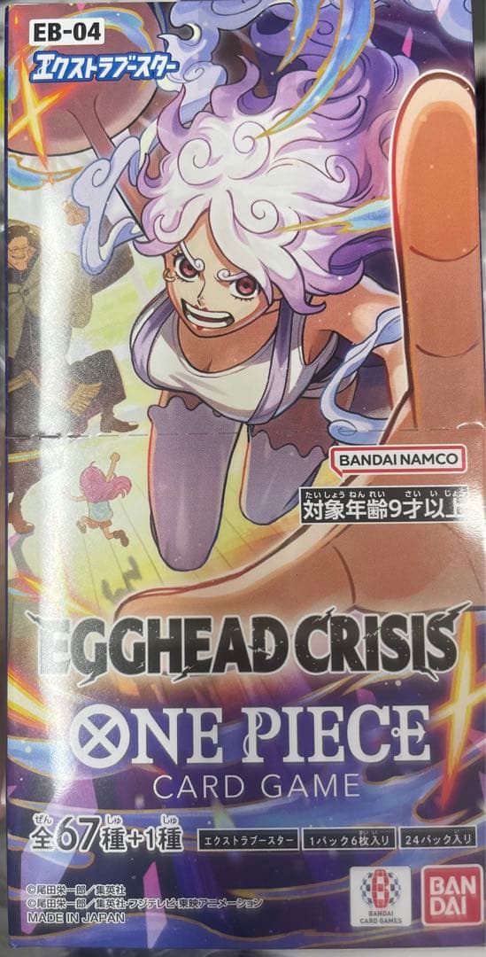 EGGHEAD CRISIS ONE PIECEカードゲーム