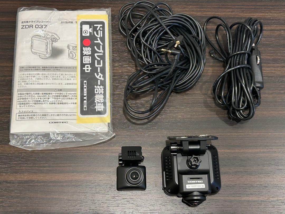 COMTEC ZDR037ドラレコ前後　360° 説明書　ステッカー　付中古
