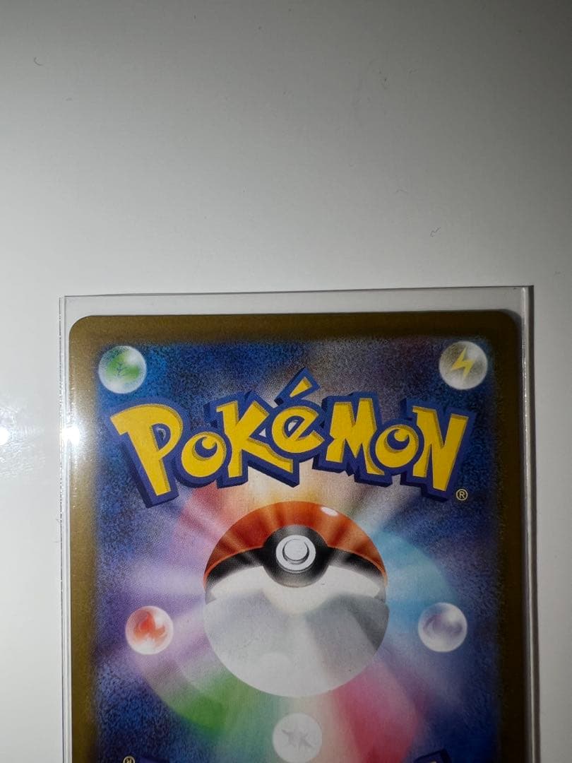 【極美品】スタートデッキ100バトルコレクション　101番 SAR セット