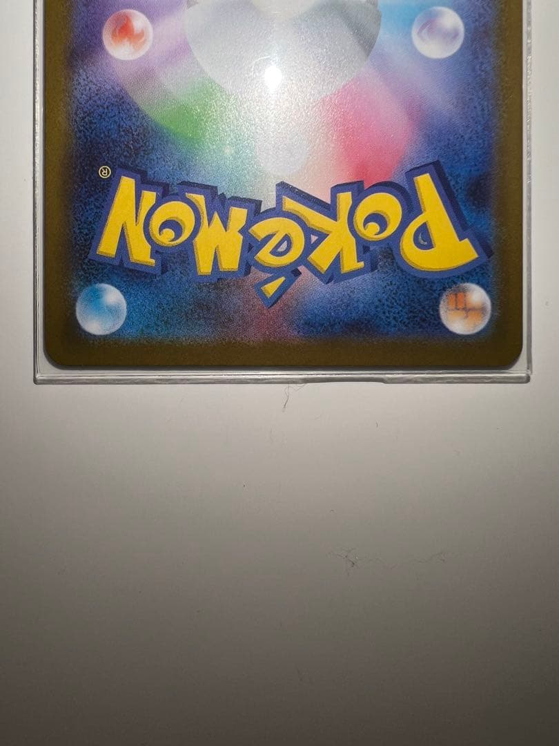 【極美品】スタートデッキ100バトルコレクション　101番 SAR セット