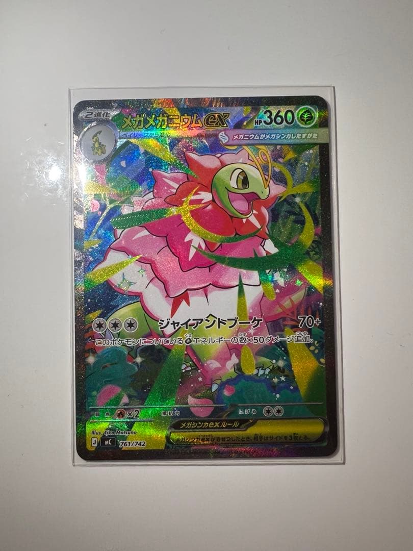 【極美品】スタートデッキ100バトルコレクション　101番 SAR セット